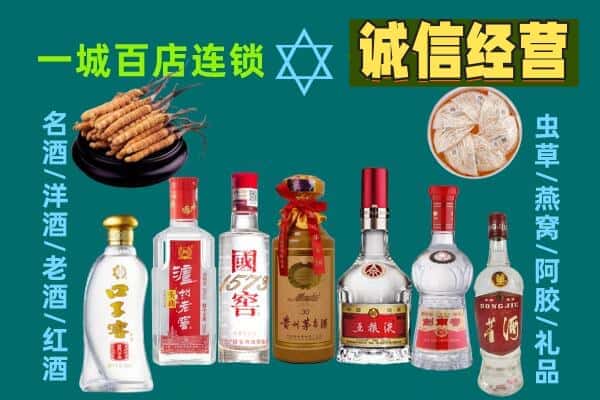 通海县回收五粮液酒瓶