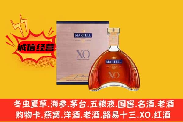 通海县上门回收马爹利价格