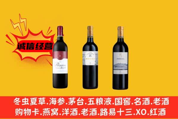 通海县上门回收拉菲价格