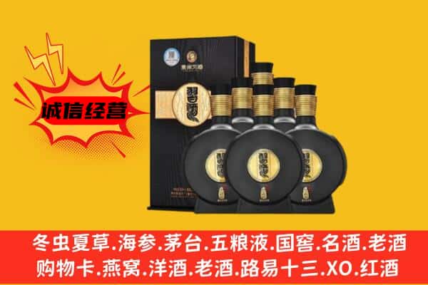 通海县上门回收习酒价格