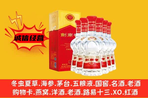 通海县上门回收水晶剑价格