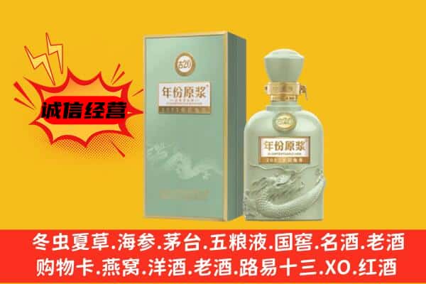 通海县上门回收古井贡酒价格