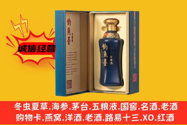 通海县上门回收钓鱼台价格