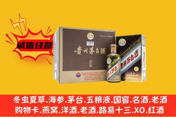 通海县回收彩釉茅台酒