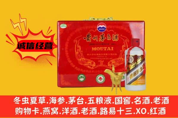 通海县回收80年份茅台酒