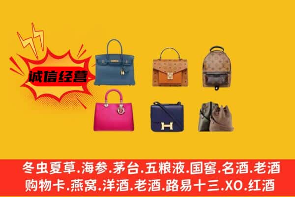 通海县回收名包