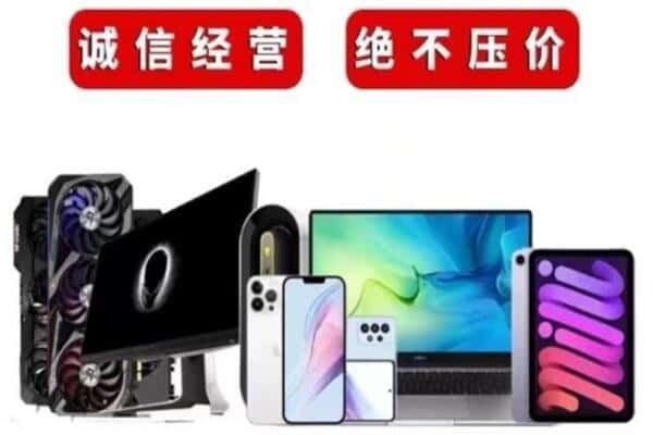 通海县回收音响