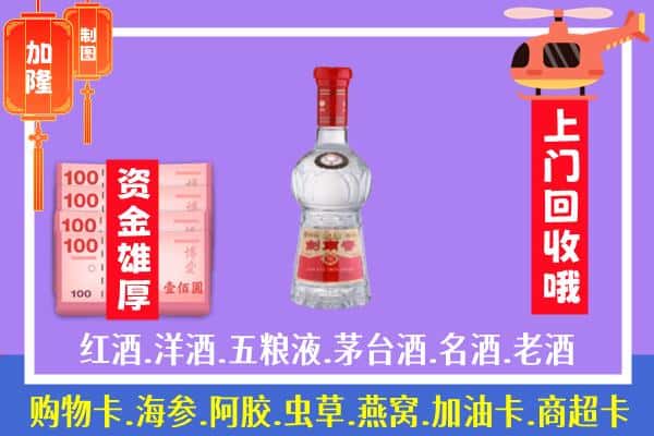 通海县回收剑南春怎么定价